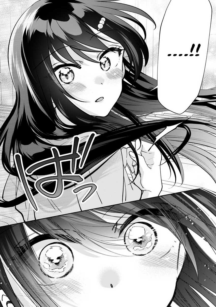 Net no Oshi to Real no Oshi ga Tonari ni Hikkoshite Kita Chapter 04