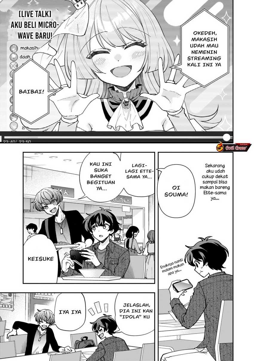 Net no Oshi to Real no Oshi ga Tonari ni Hikkoshite Kita Chapter 04
