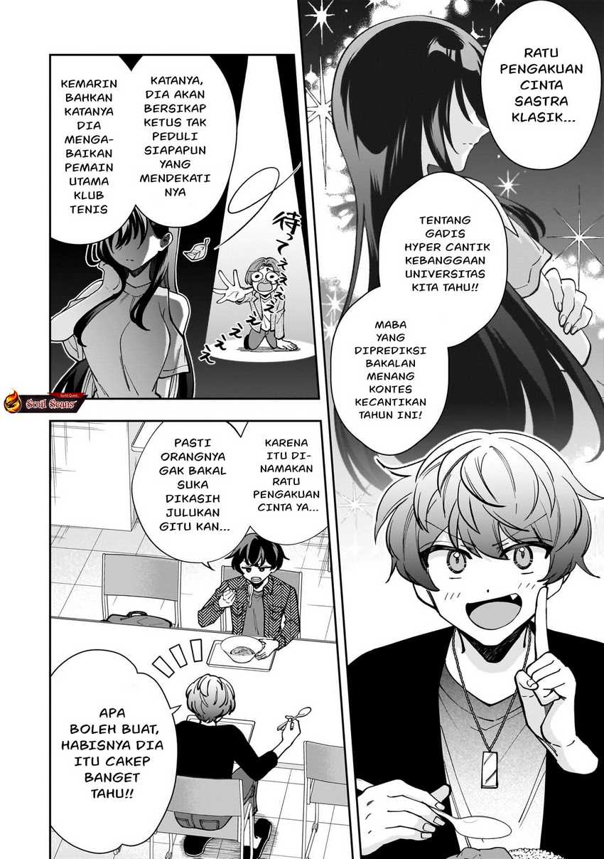 Net no Oshi to Real no Oshi ga Tonari ni Hikkoshite Kita Chapter 04