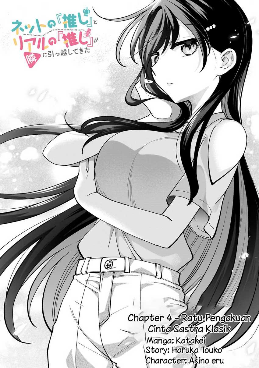 Net no Oshi to Real no Oshi ga Tonari ni Hikkoshite Kita Chapter 04