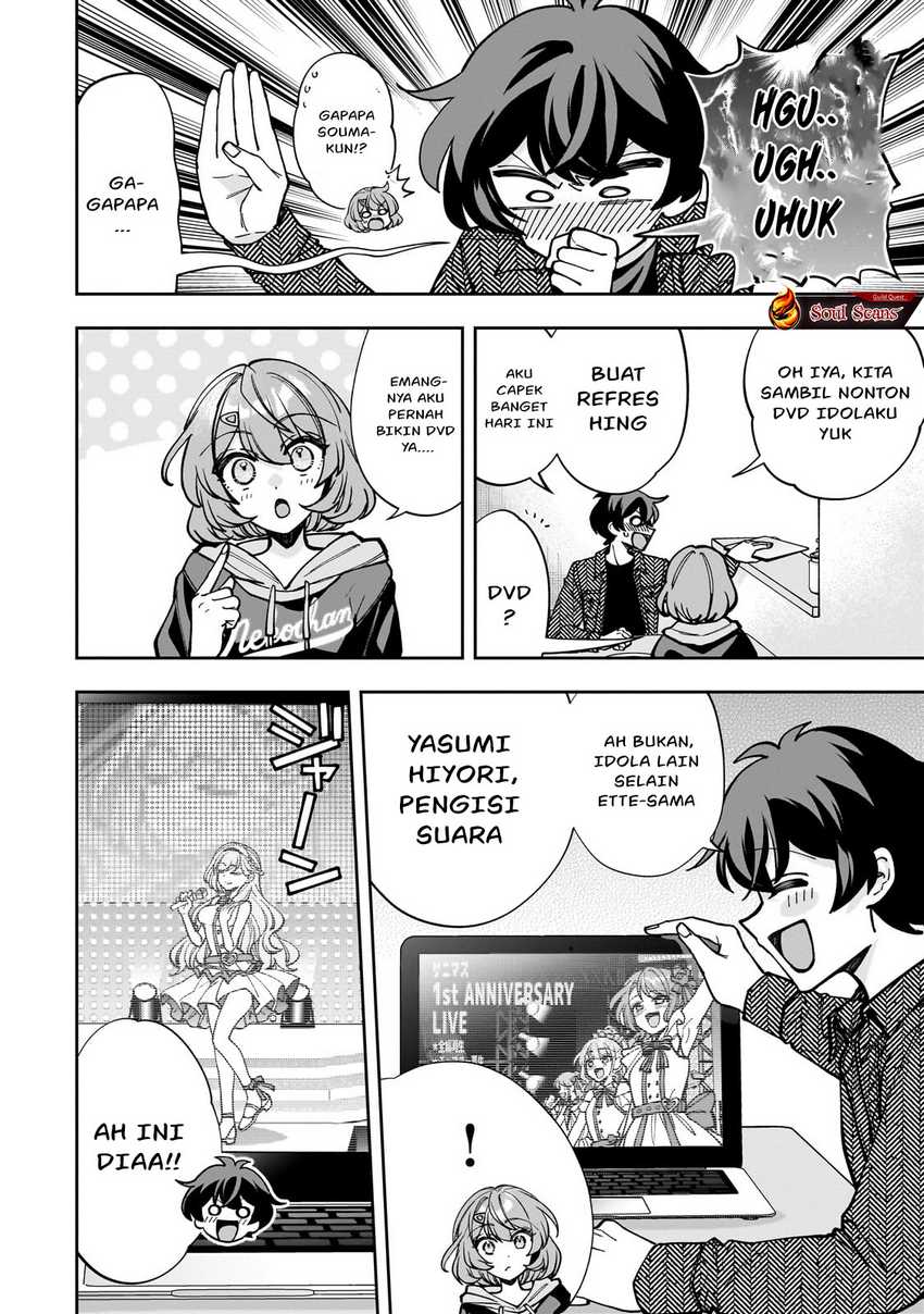 Net no Oshi to Real no Oshi ga Tonari ni Hikkoshite Kita Chapter 05