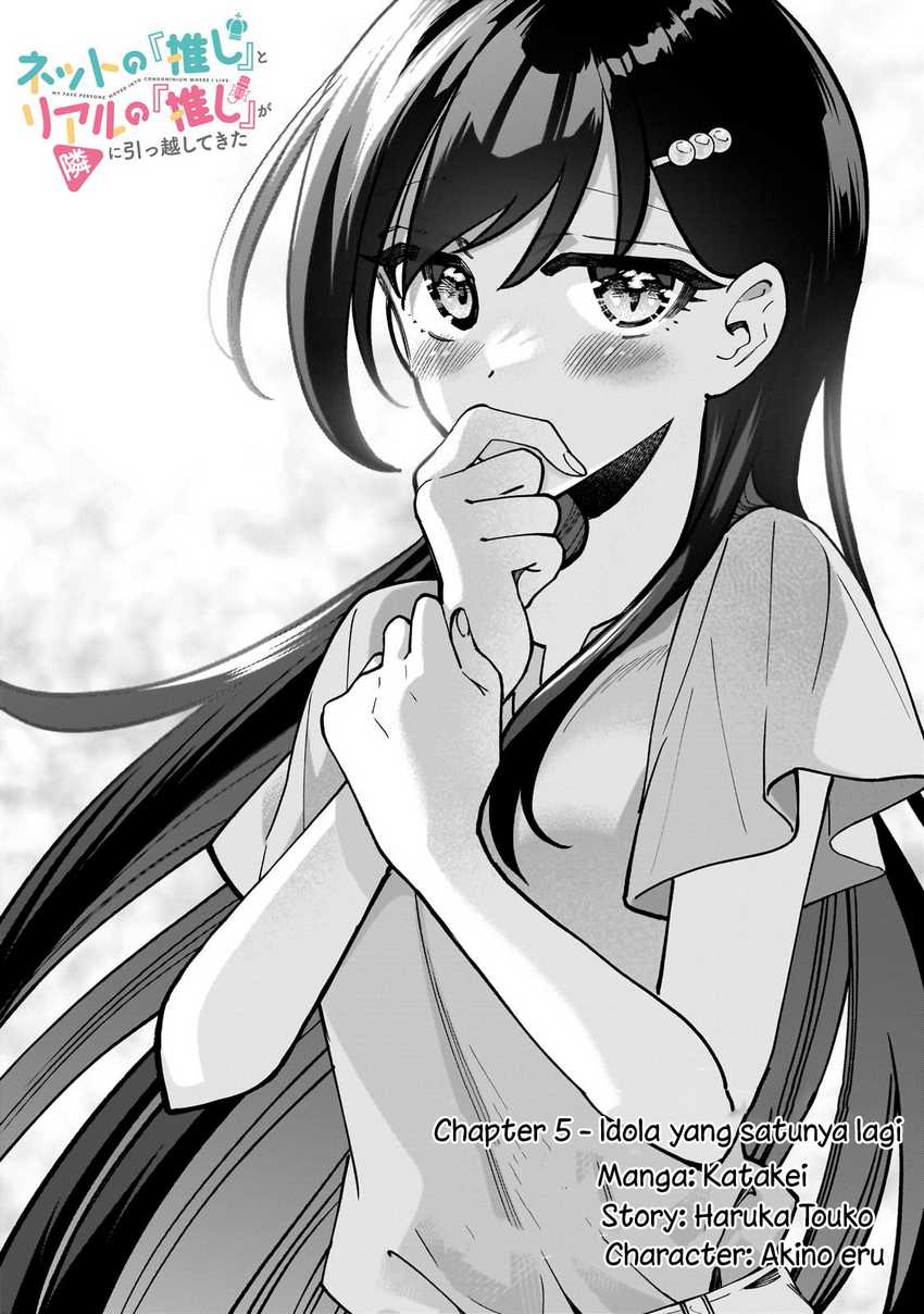 Net no Oshi to Real no Oshi ga Tonari ni Hikkoshite Kita Chapter 05