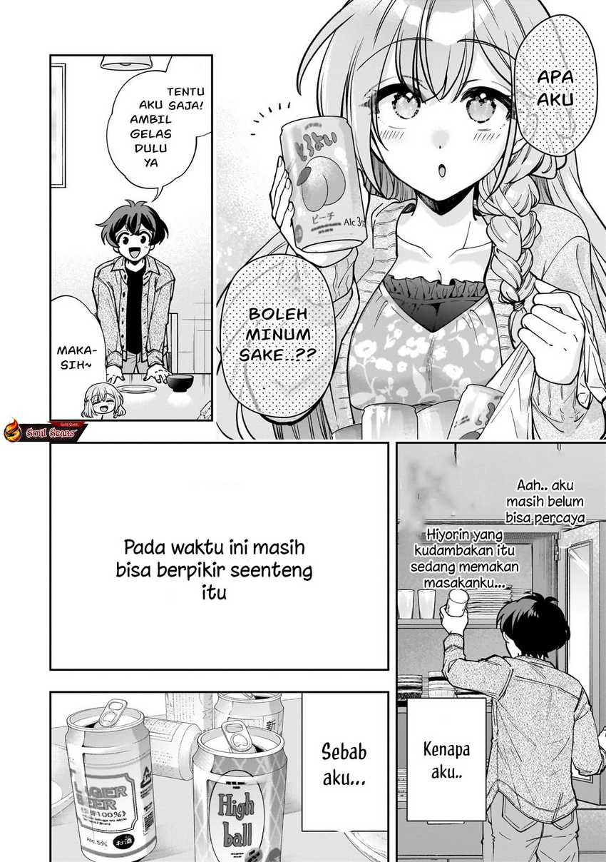 Net no Oshi to Real no Oshi ga Tonari ni Hikkoshite Kita Chapter 06