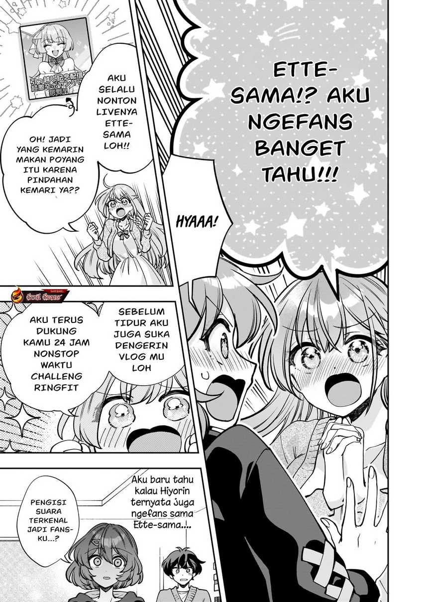 Net no Oshi to Real no Oshi ga Tonari ni Hikkoshite Kita Chapter 06