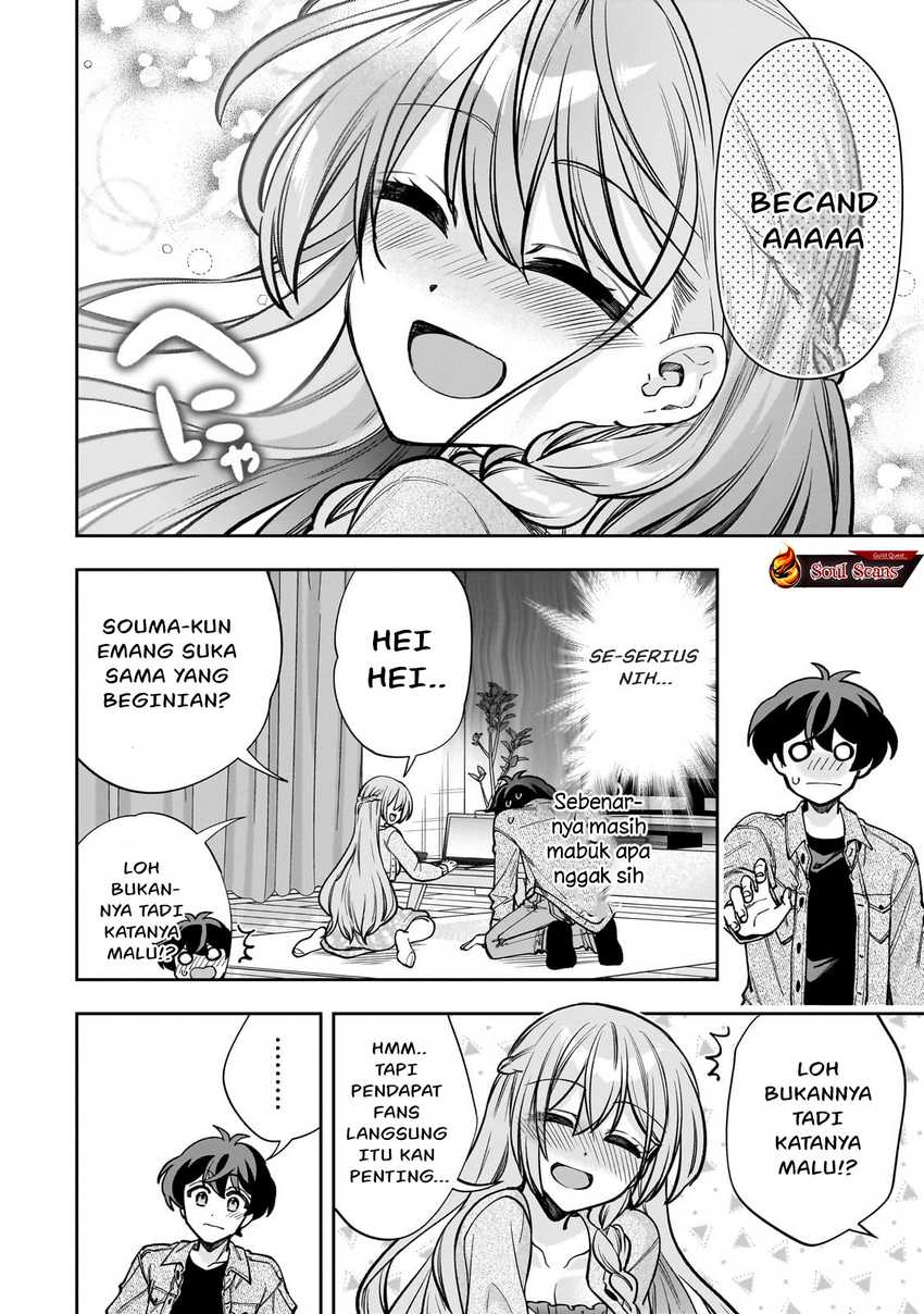 Net no Oshi to Real no Oshi ga Tonari ni Hikkoshite Kita Chapter 07