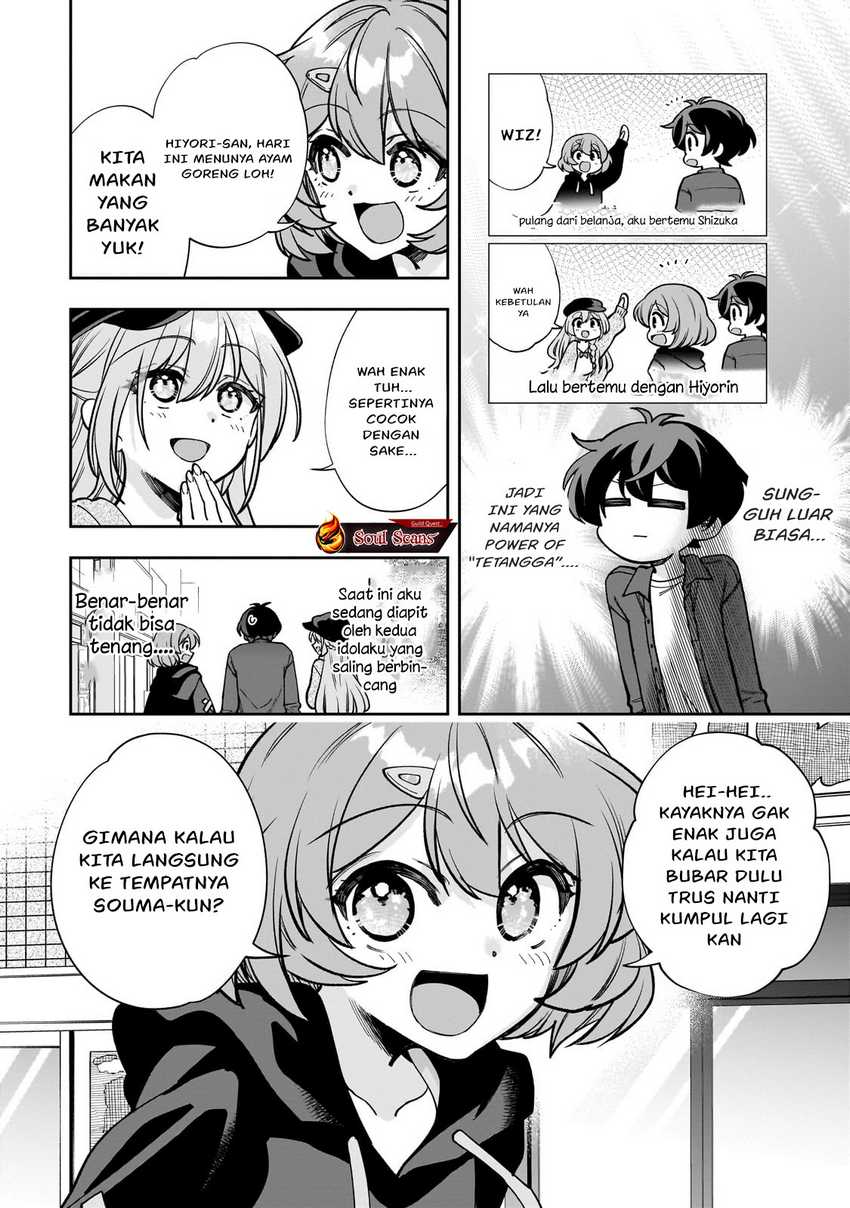 Net no Oshi to Real no Oshi ga Tonari ni Hikkoshite Kita Chapter 07