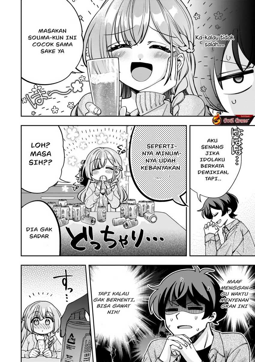 Net no Oshi to Real no Oshi ga Tonari ni Hikkoshite Kita Chapter 07