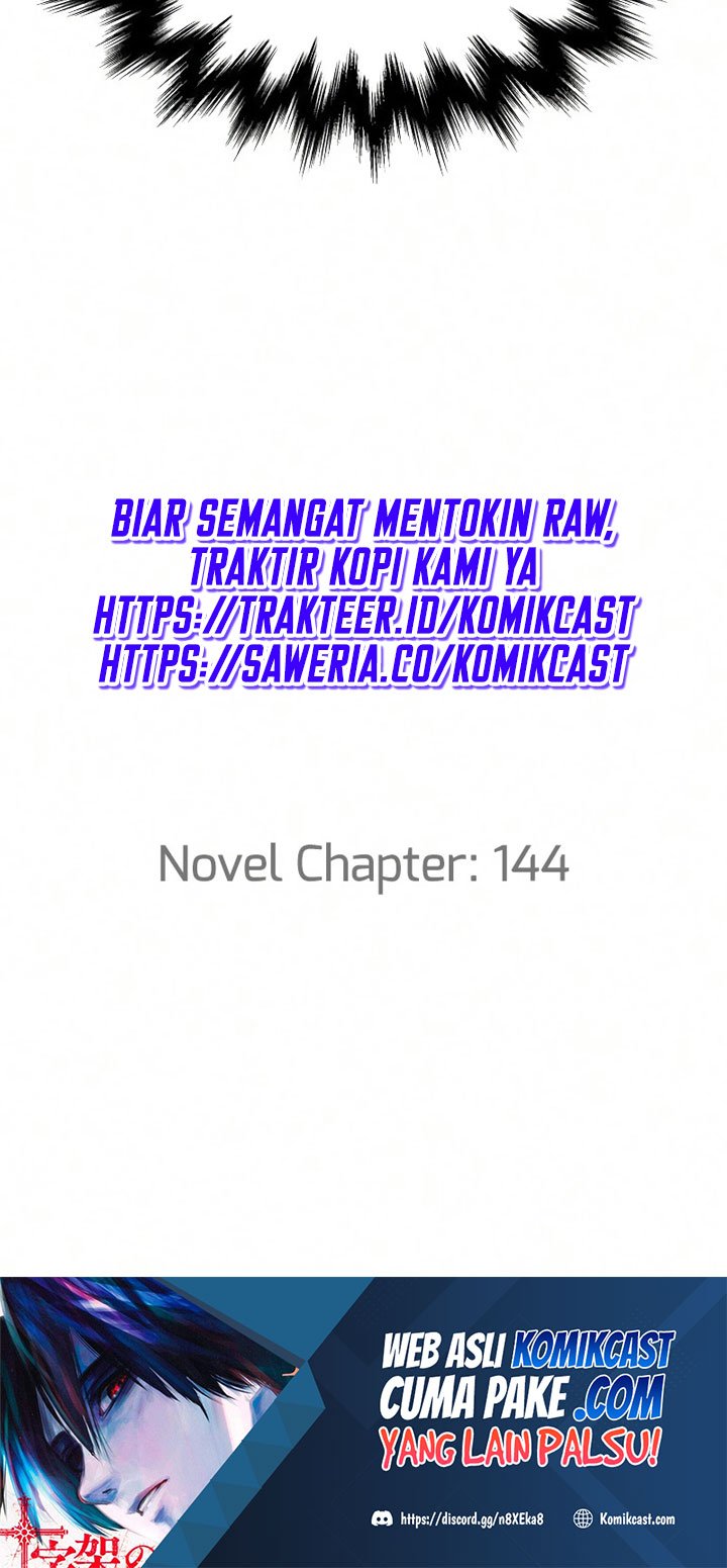 Nano Machine Chapter 86