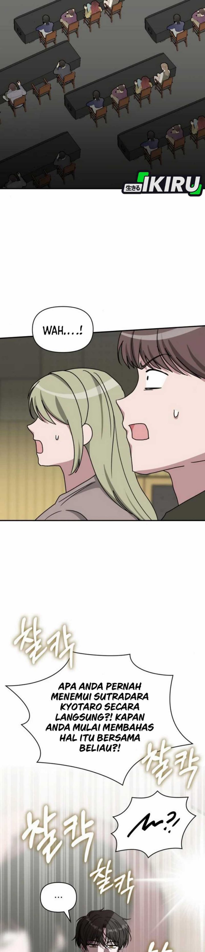 I Was Immediately Mistaken for a Monster Genius Actor Chapter 56