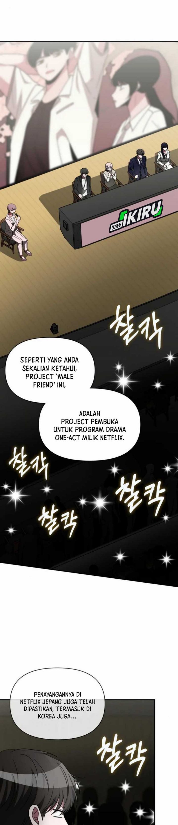 I Was Immediately Mistaken for a Monster Genius Actor Chapter 56