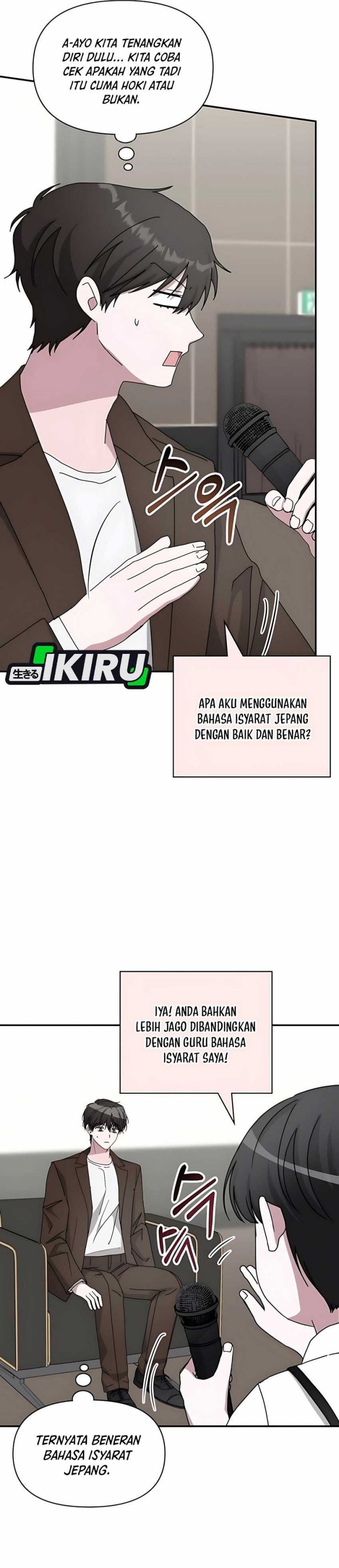 I Was Immediately Mistaken for a Monster Genius Actor Chapter 58