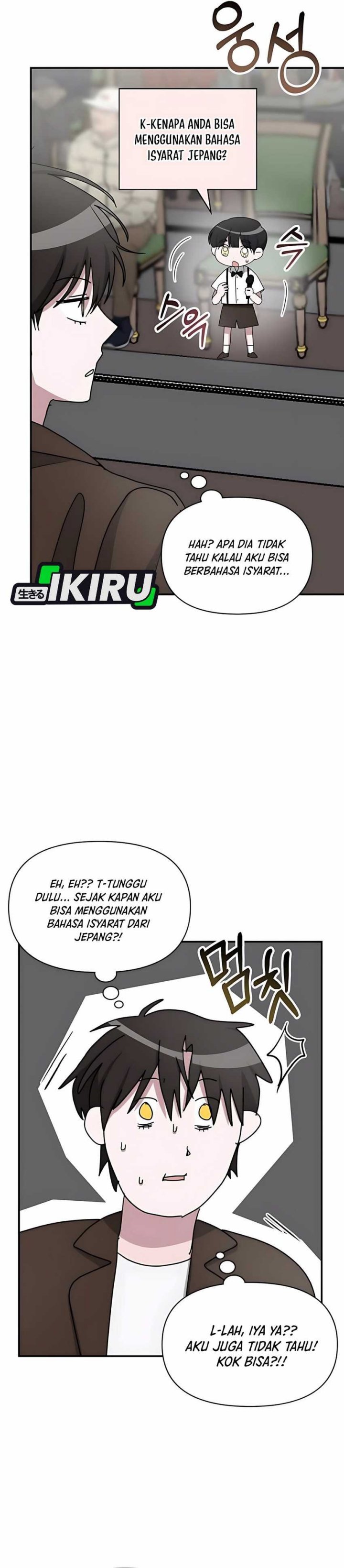 I Was Immediately Mistaken for a Monster Genius Actor Chapter 58