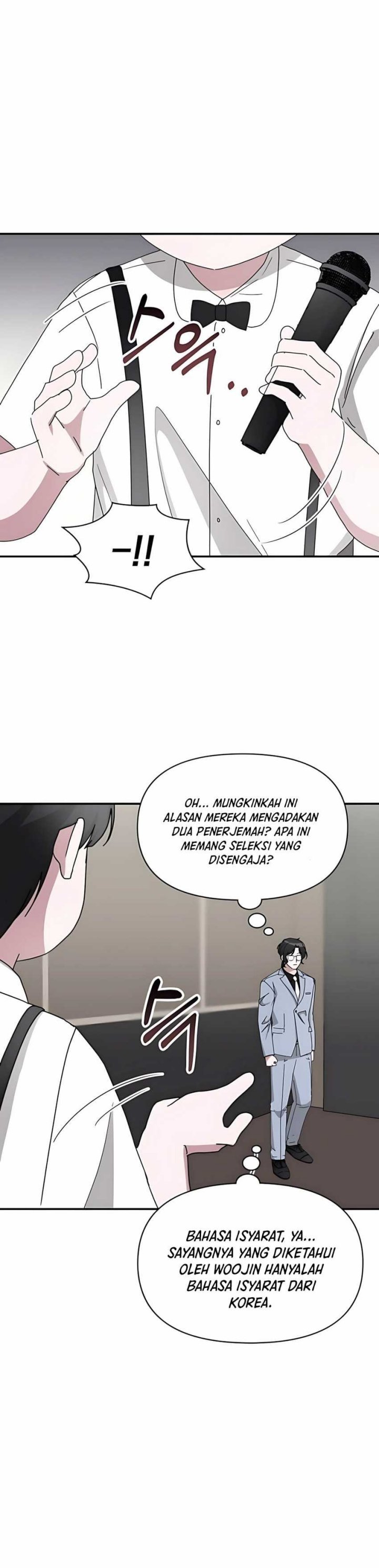 I Was Immediately Mistaken for a Monster Genius Actor Chapter 58