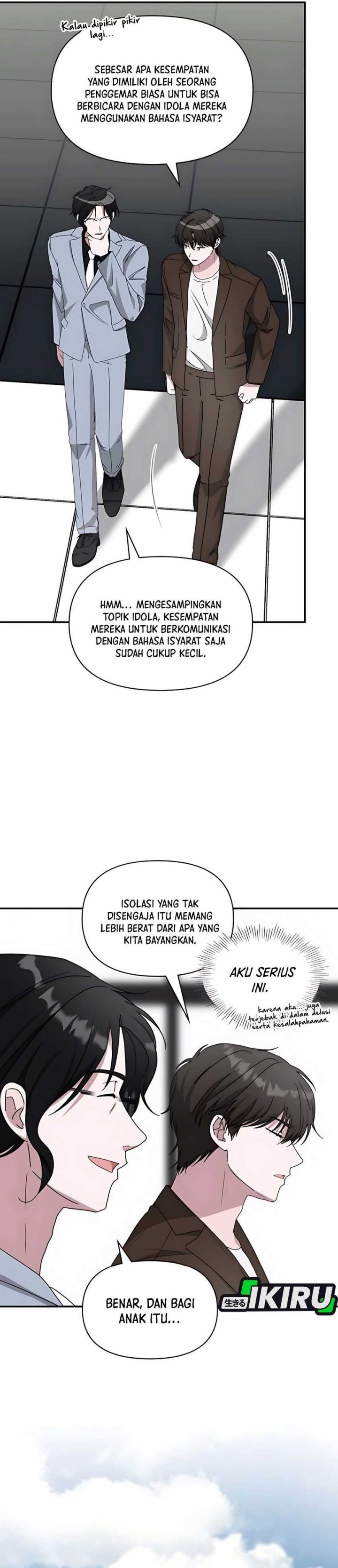 I Was Immediately Mistaken for a Monster Genius Actor Chapter 58