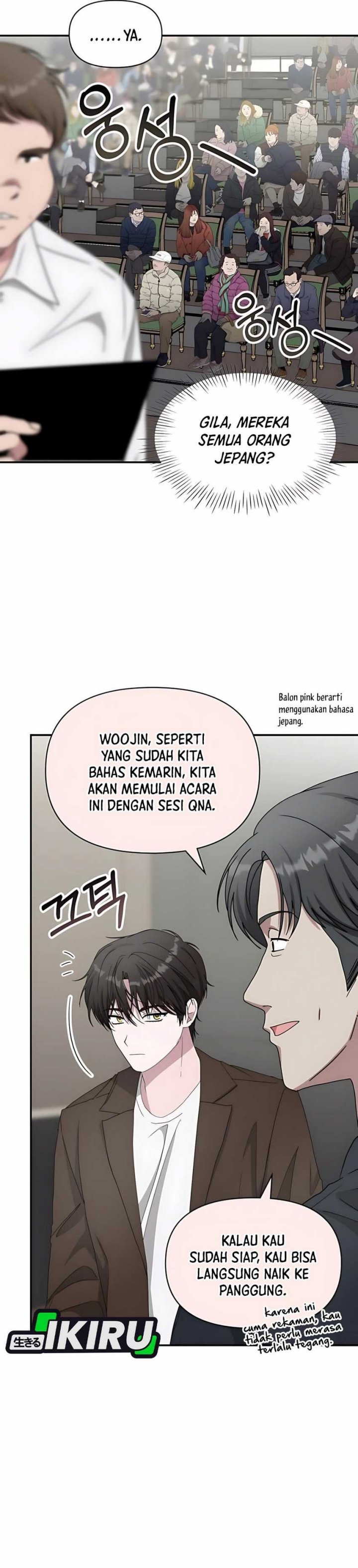 I Was Immediately Mistaken for a Monster Genius Actor Chapter 58