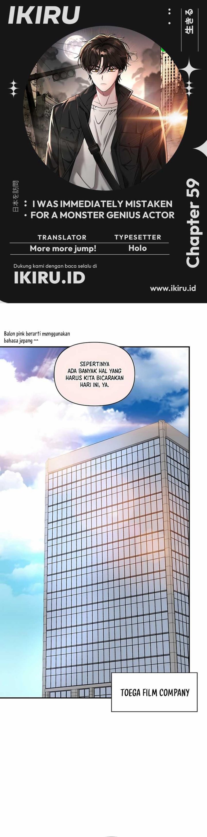 I Was Immediately Mistaken for a Monster Genius Actor Chapter 59