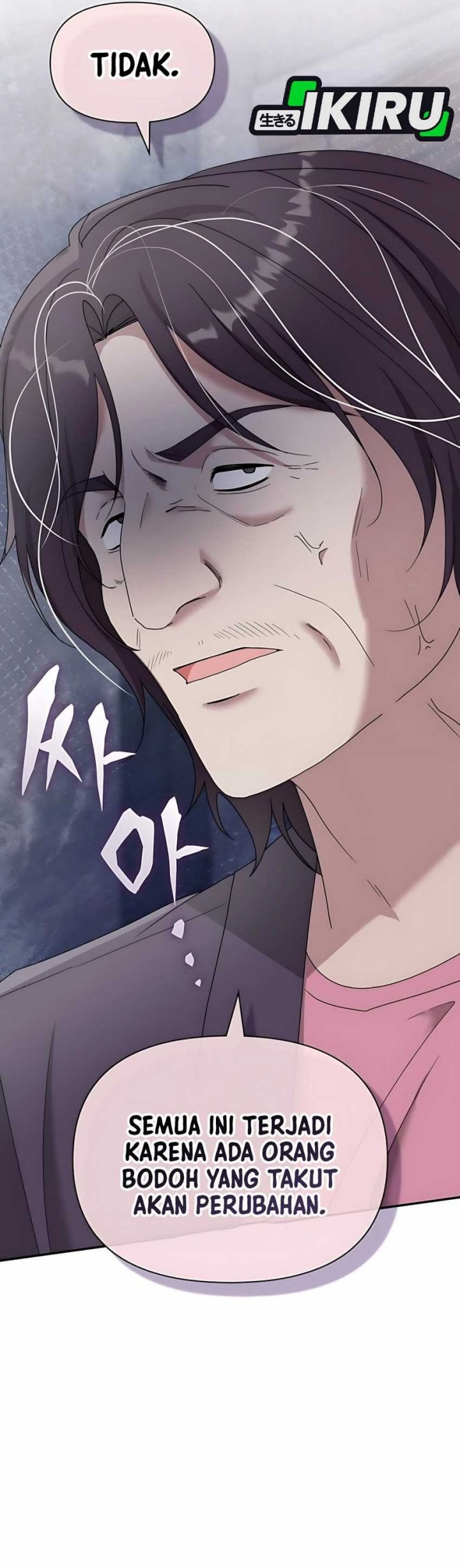 I Was Immediately Mistaken for a Monster Genius Actor Chapter 59