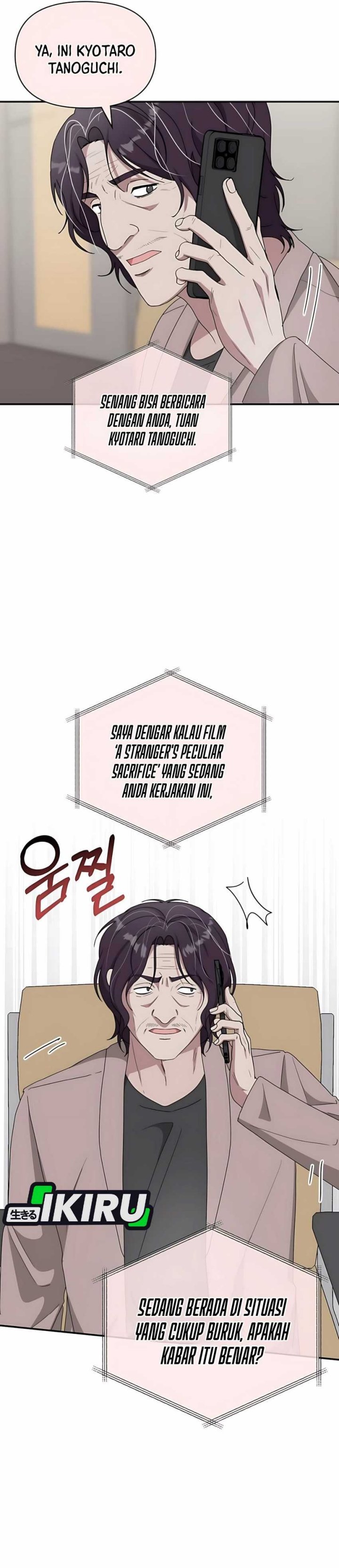 I Was Immediately Mistaken for a Monster Genius Actor Chapter 59