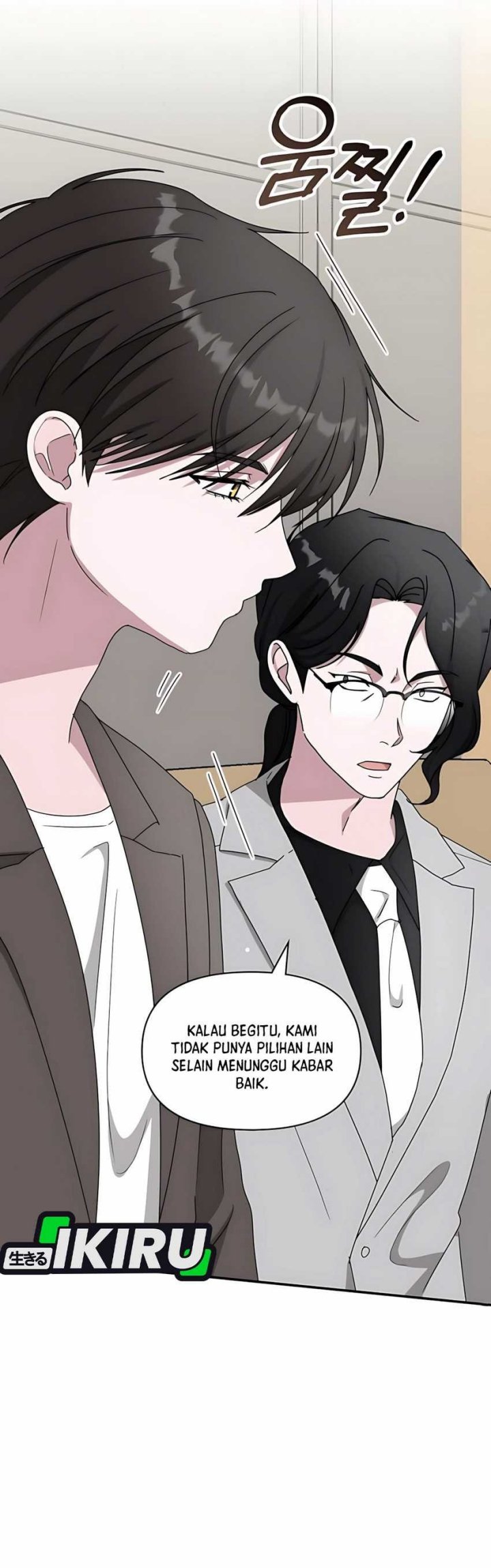 I Was Immediately Mistaken for a Monster Genius Actor Chapter 59