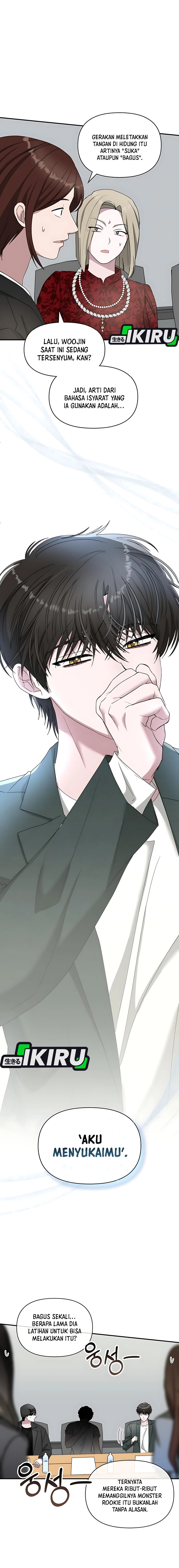 I Was Immediately Mistaken for a Monster Genius Actor Chapter 60