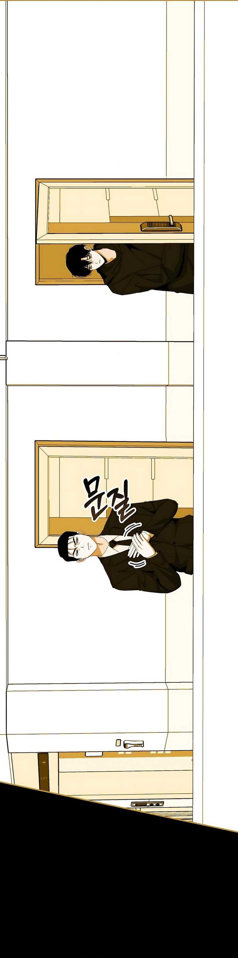 I Was Immediately Mistaken for a Monster Genius Actor Chapter 61