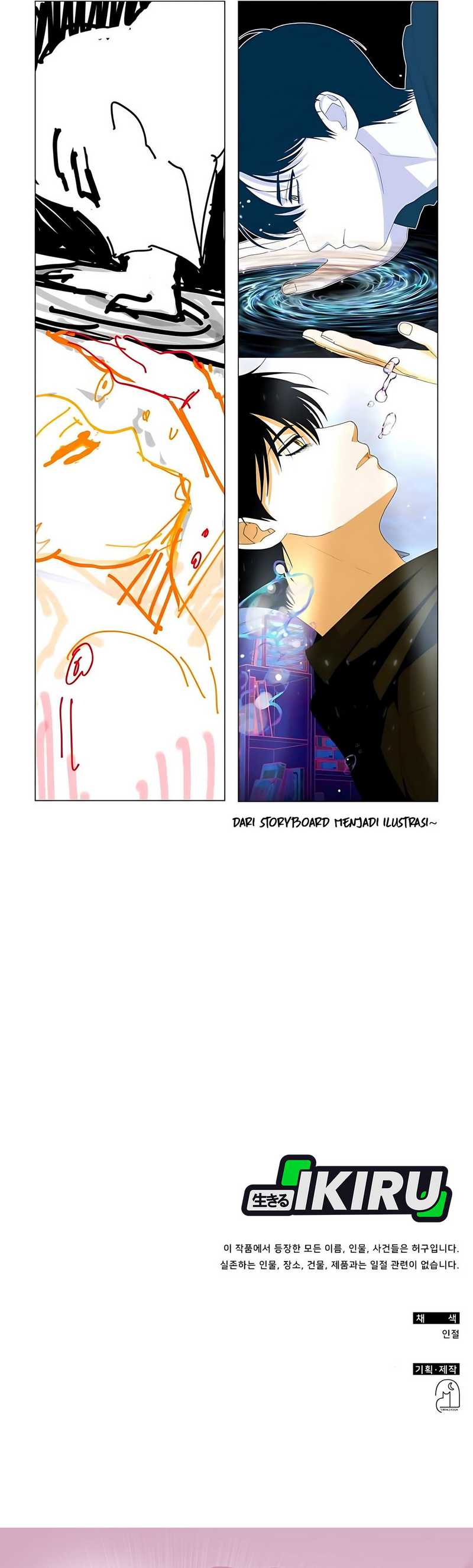 I Was Immediately Mistaken for a Monster Genius Actor Chapter 61