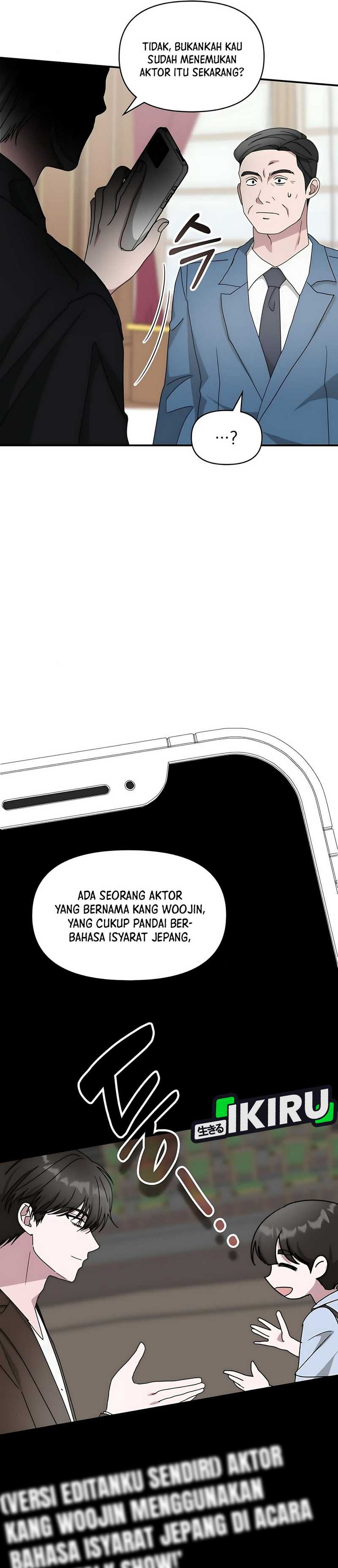 I Was Immediately Mistaken for a Monster Genius Actor Chapter 61