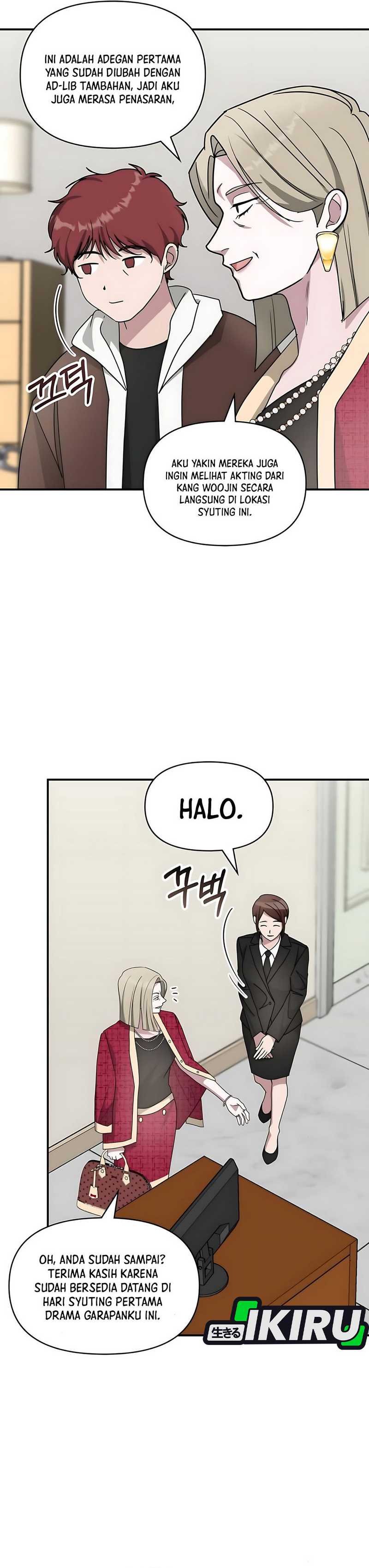 I Was Immediately Mistaken for a Monster Genius Actor Chapter 61