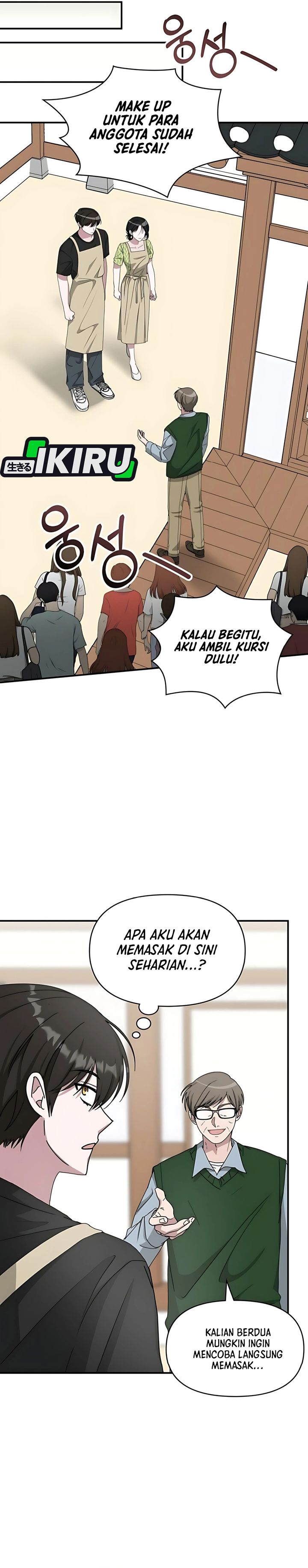 I Was Immediately Mistaken for a Monster Genius Actor Chapter 63