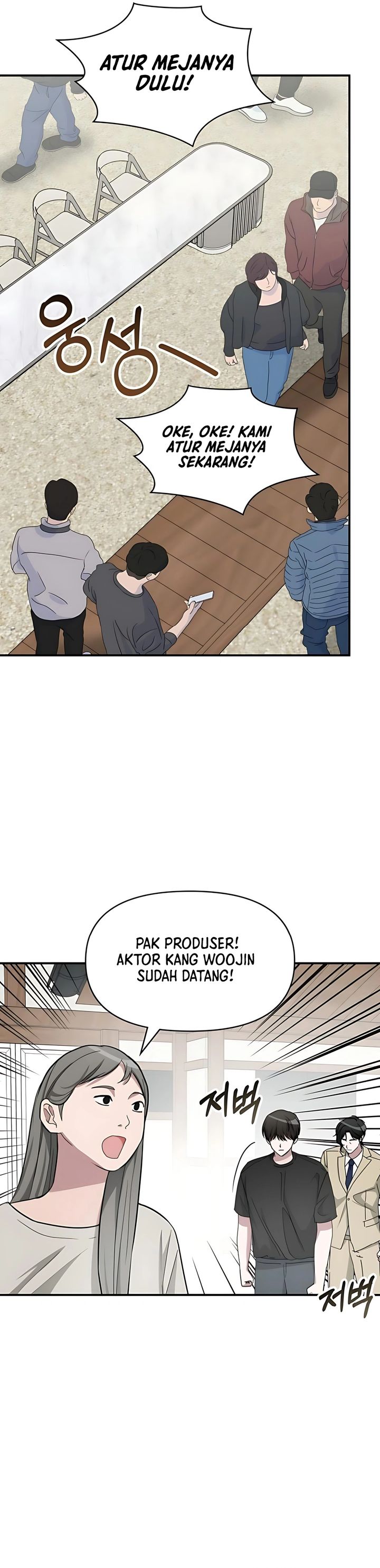 I Was Immediately Mistaken for a Monster Genius Actor Chapter 63