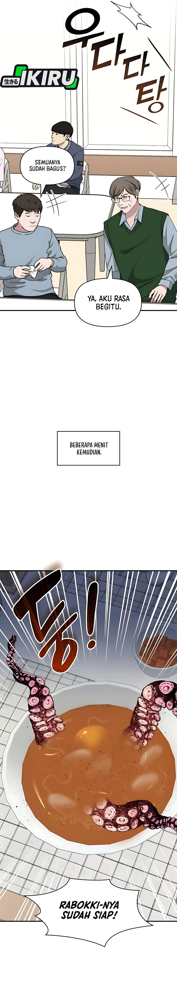 I Was Immediately Mistaken for a Monster Genius Actor Chapter 63