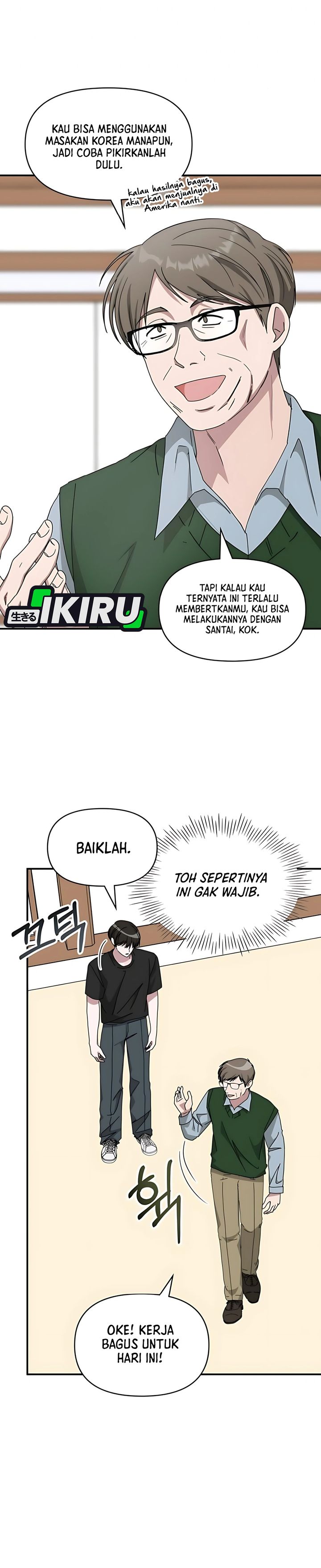 I Was Immediately Mistaken for a Monster Genius Actor Chapter 63