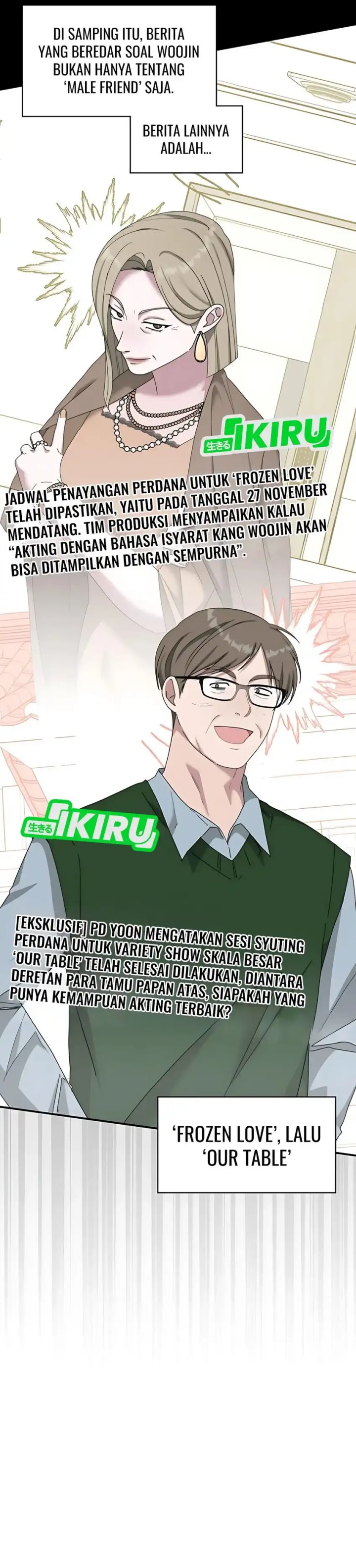 I Was Immediately Mistaken for a Monster Genius Actor Chapter 64