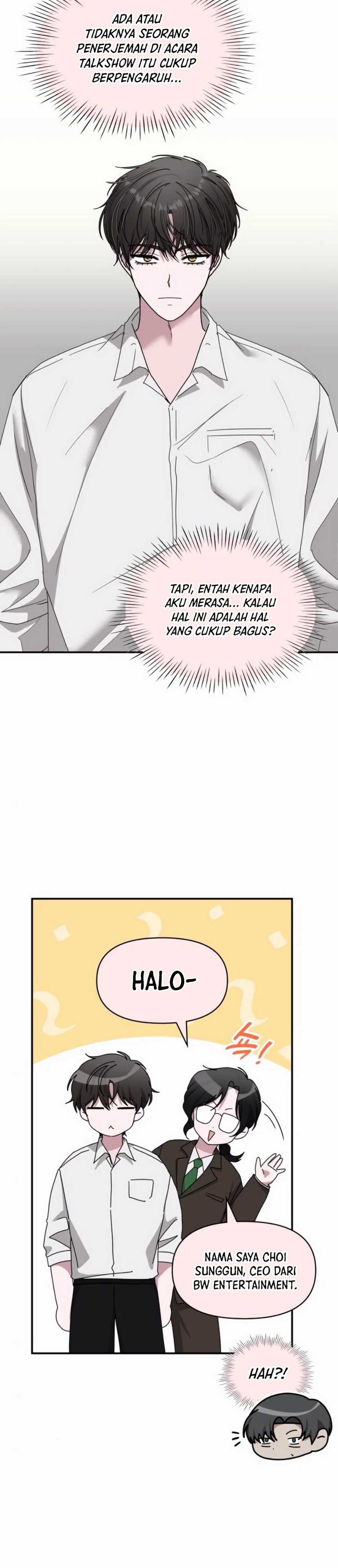 I Was Immediately Mistaken for a Monster Genius Actor Chapter 54