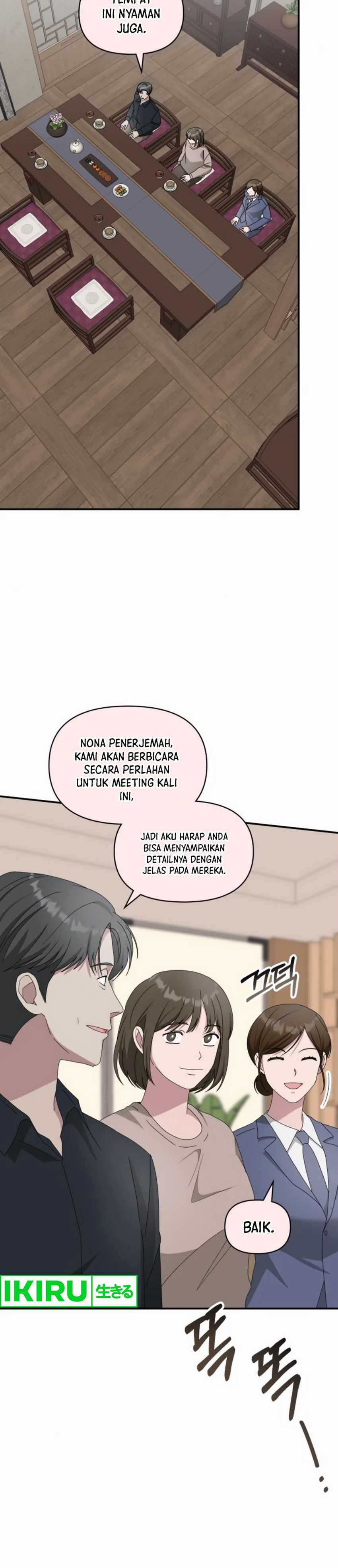 I Was Immediately Mistaken for a Monster Genius Actor Chapter 54
