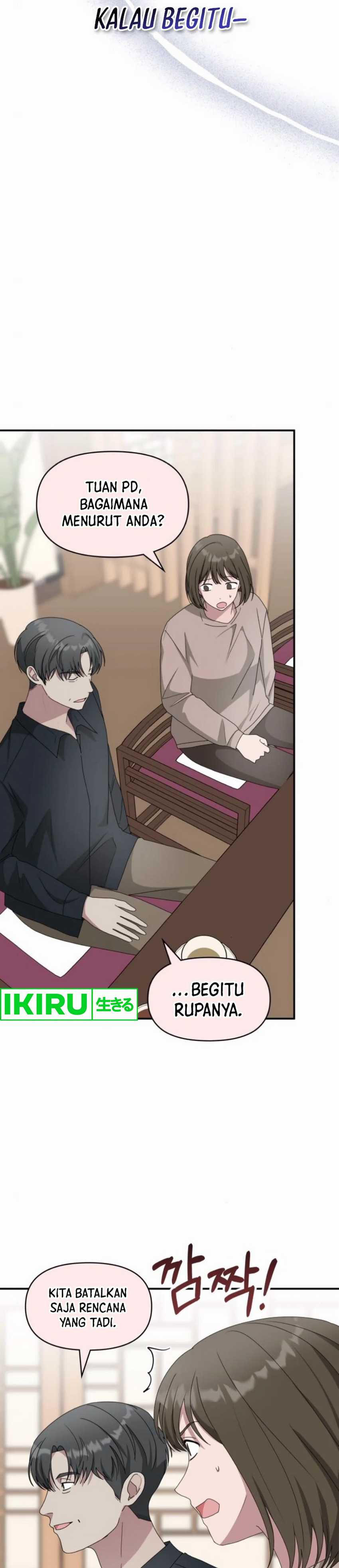 I Was Immediately Mistaken for a Monster Genius Actor Chapter 54