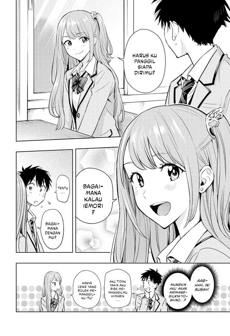 Hima-Ten! Chapter 01