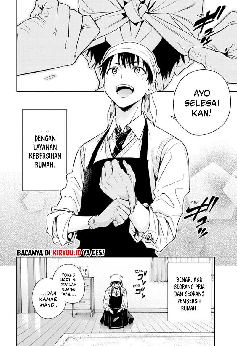 Hima-Ten! Chapter 01