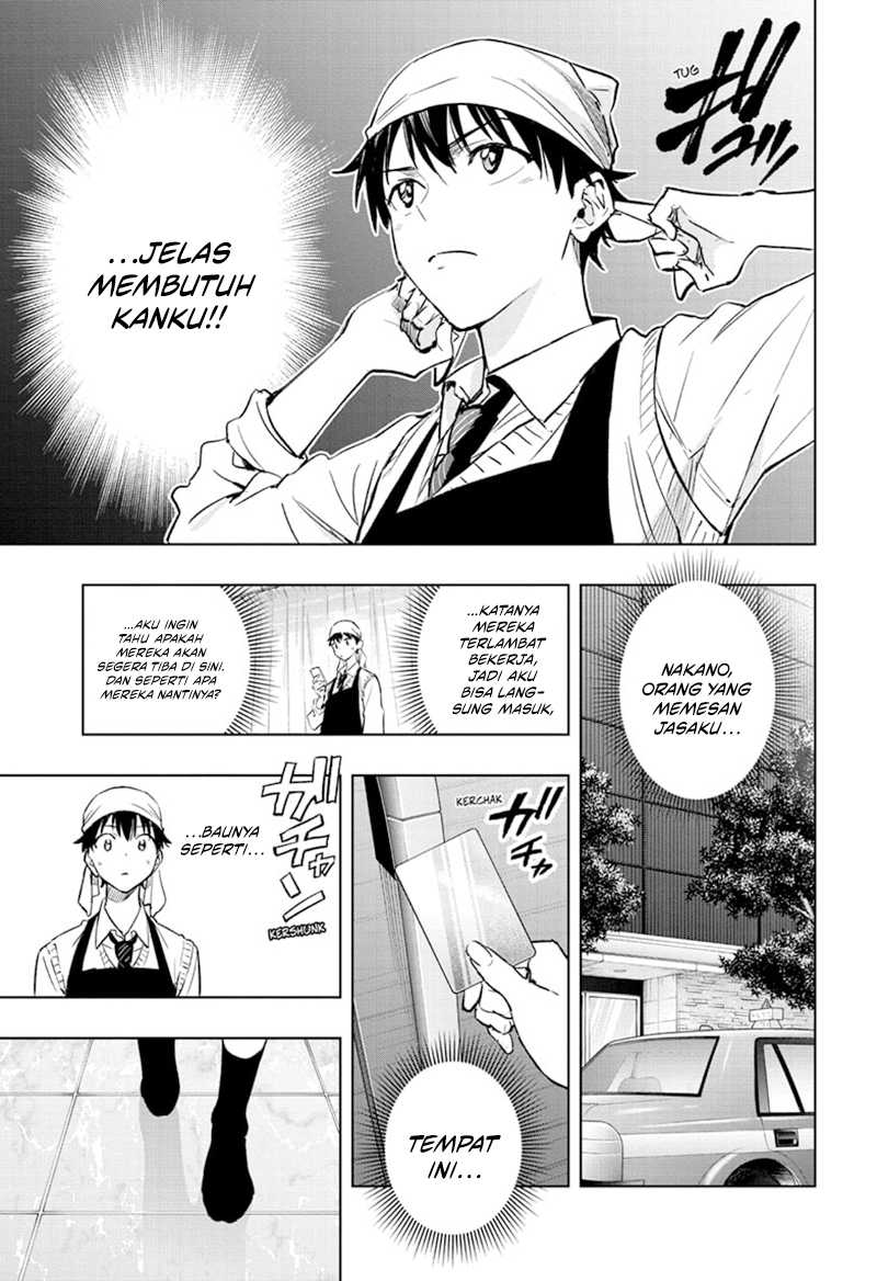 Hima-Ten! Chapter 01