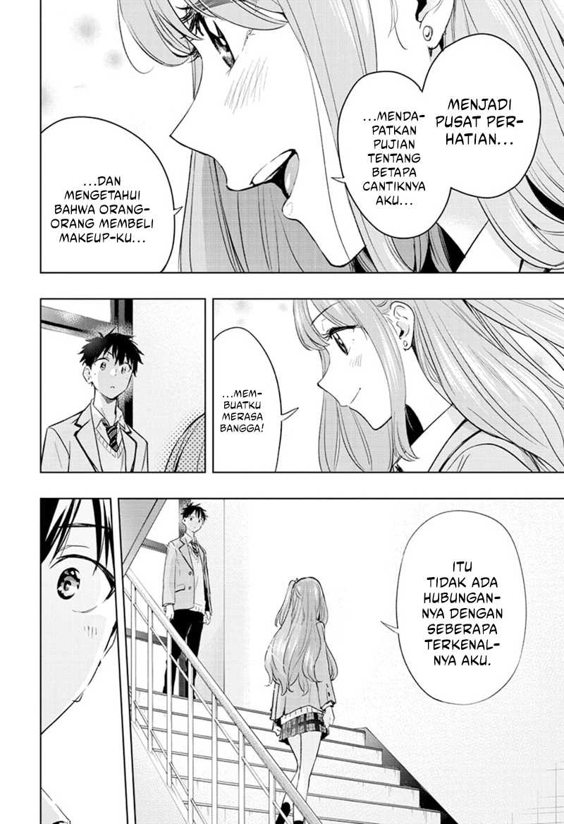 Hima-Ten! Chapter 01