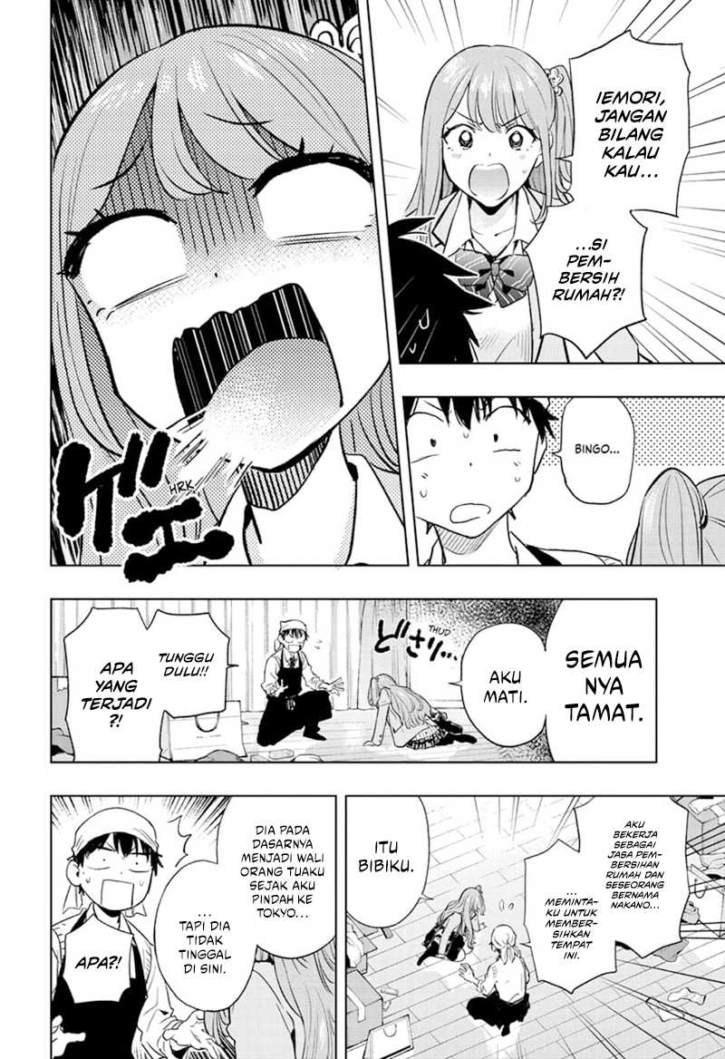 Hima-Ten! Chapter 01