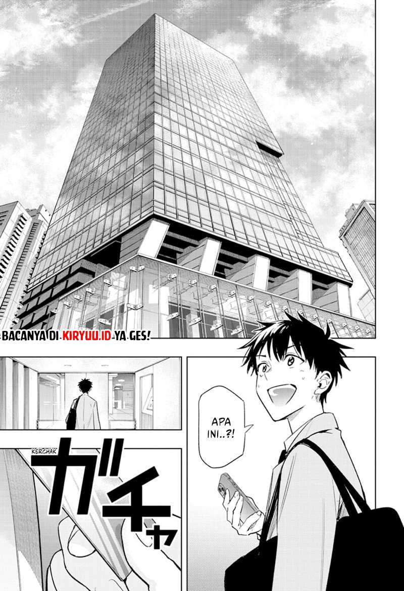 Hima-Ten! Chapter 01