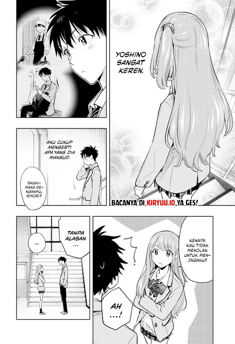 Hima-Ten! Chapter 01