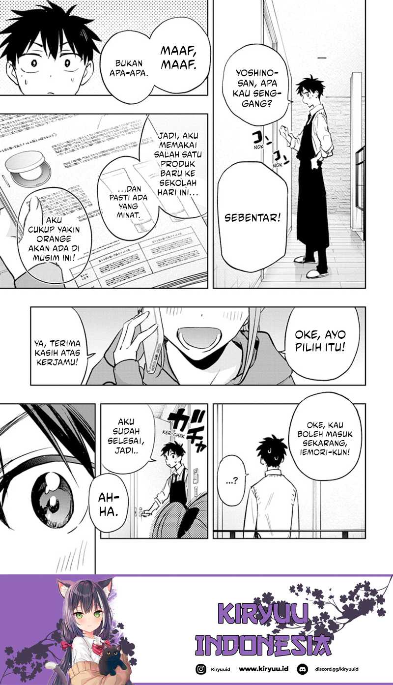 Hima-Ten! Chapter 02