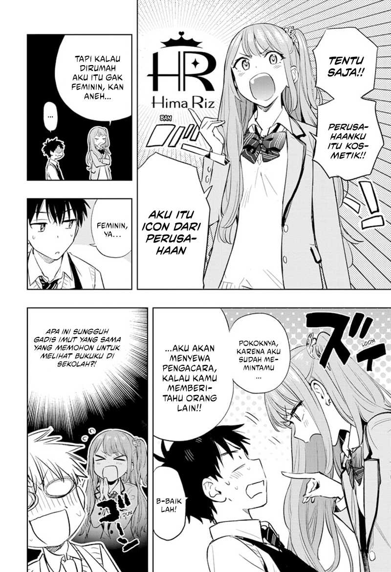 Hima-Ten! Chapter 02