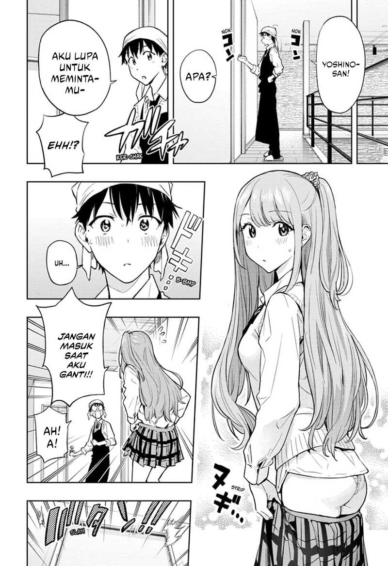 Hima-Ten! Chapter 02