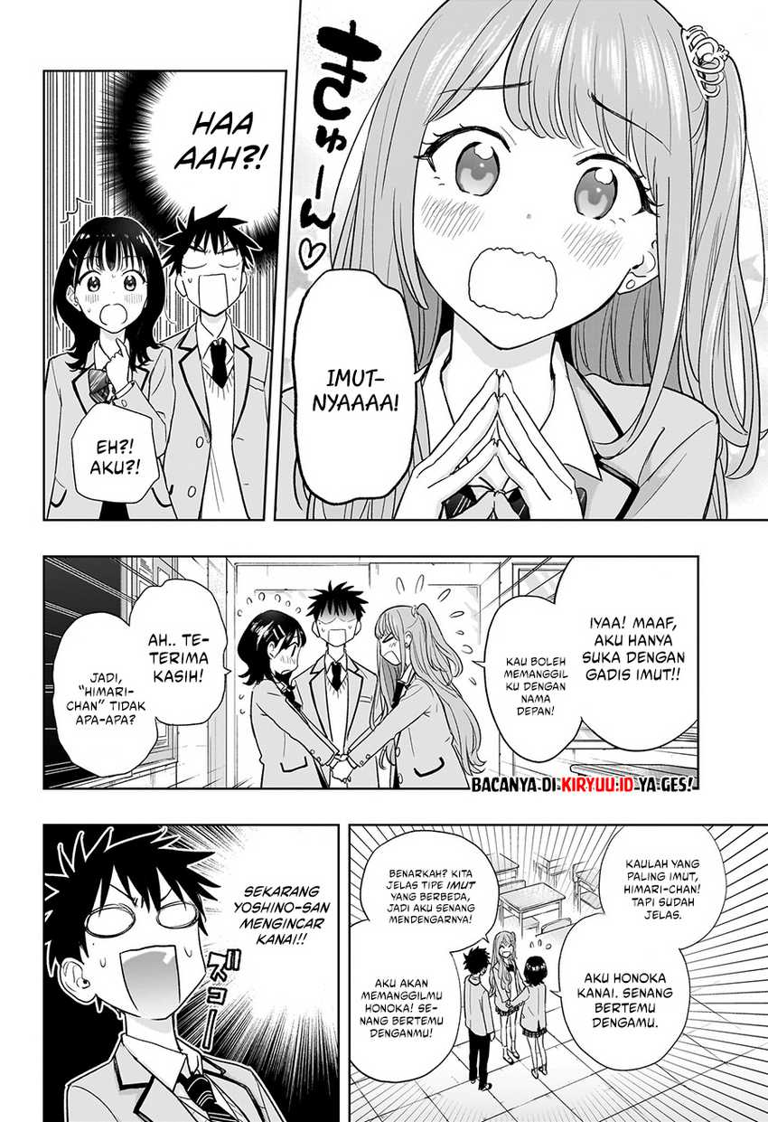 Hima-Ten! Chapter 03