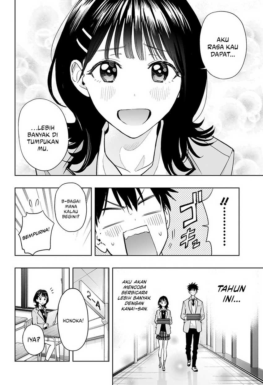 Hima-Ten! Chapter 03