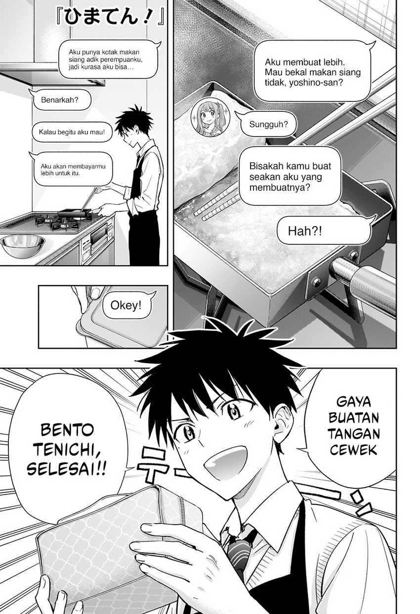 Hima-Ten! Chapter 03