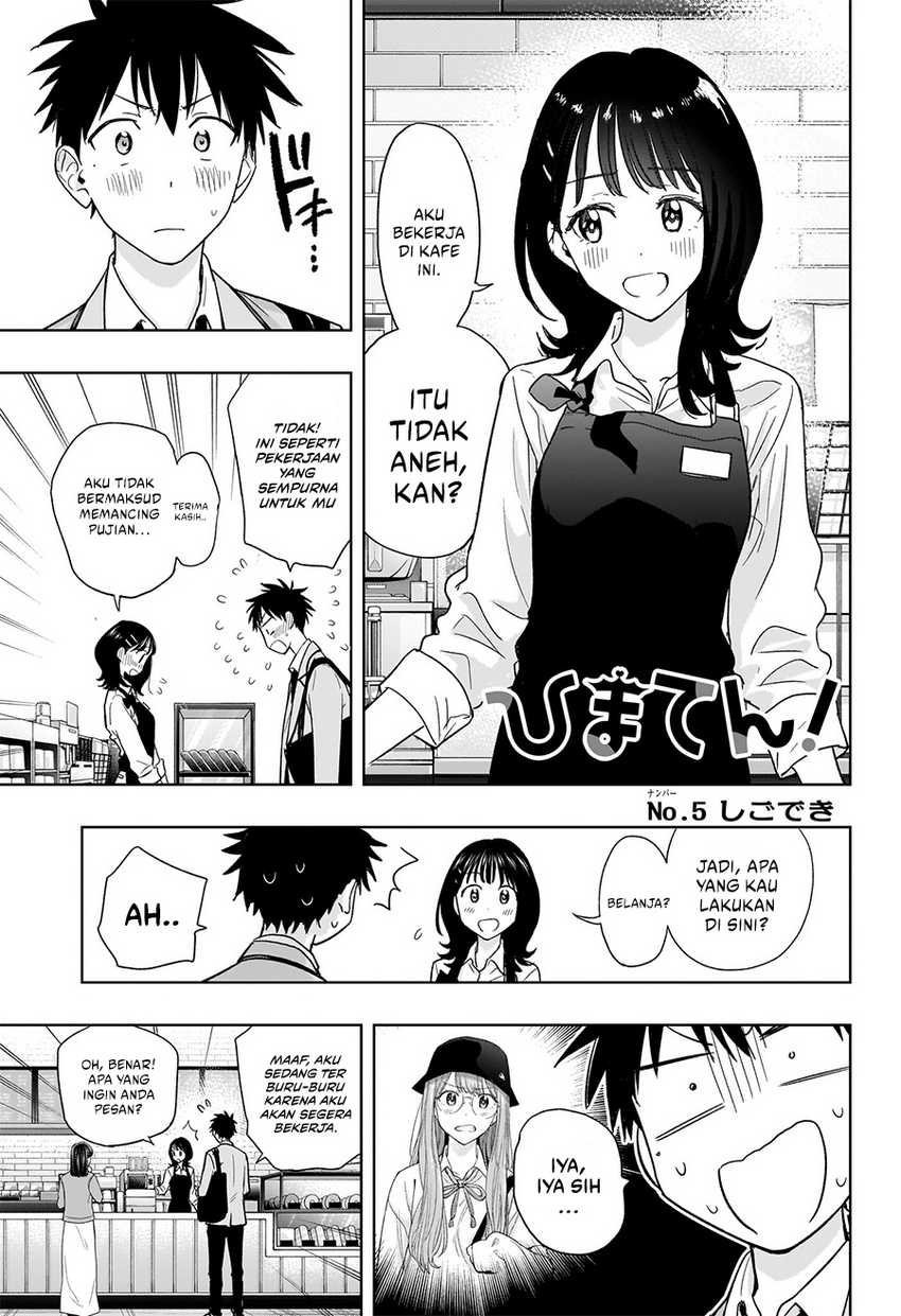 Hima-Ten! Chapter 05